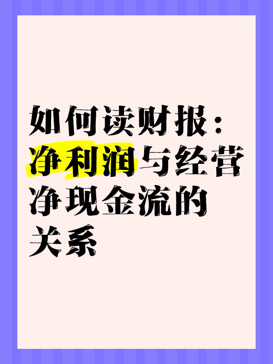 财报速递：金能科技2025年半年度净利润2643.49万元