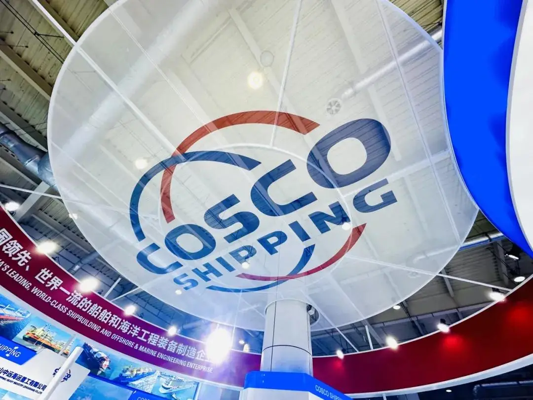 中远海科：建设世界一流航运科技企业是中远海运集团的发展愿景，做大做强航运科技产业