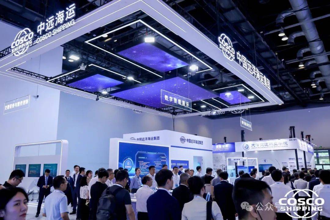 中远海科：建设世界一流航运科技企业是中远海运集团的发展愿景，做大做强航运科技产业