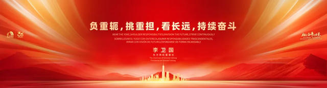 东方雨虹:本次行政监管措施不会影响公司正常的生产经营活动