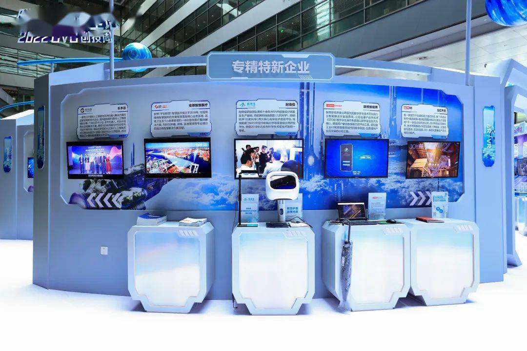 联想创投等入股AR核心技术制造商莫界科技