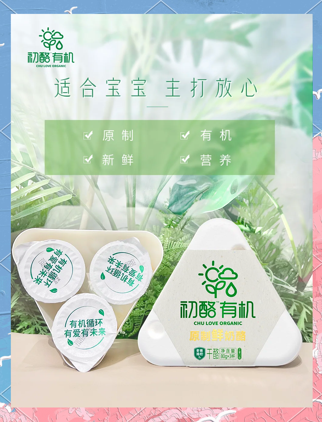 2025年中国奶酪行业细分产品现状 再制奶酪占据主导地位【组图】