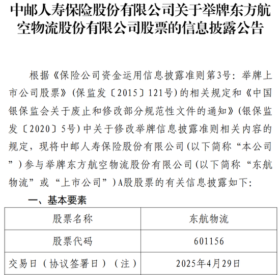 银保监会：允许险资参与化解上市公司股票质押流动性风险