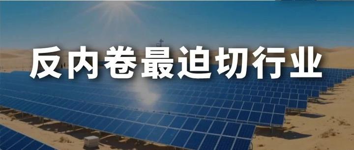 电力设备产业周跟踪：光伏反内卷带动玻璃价格回升，继续看好英伟达液冷、BBU、超级电容