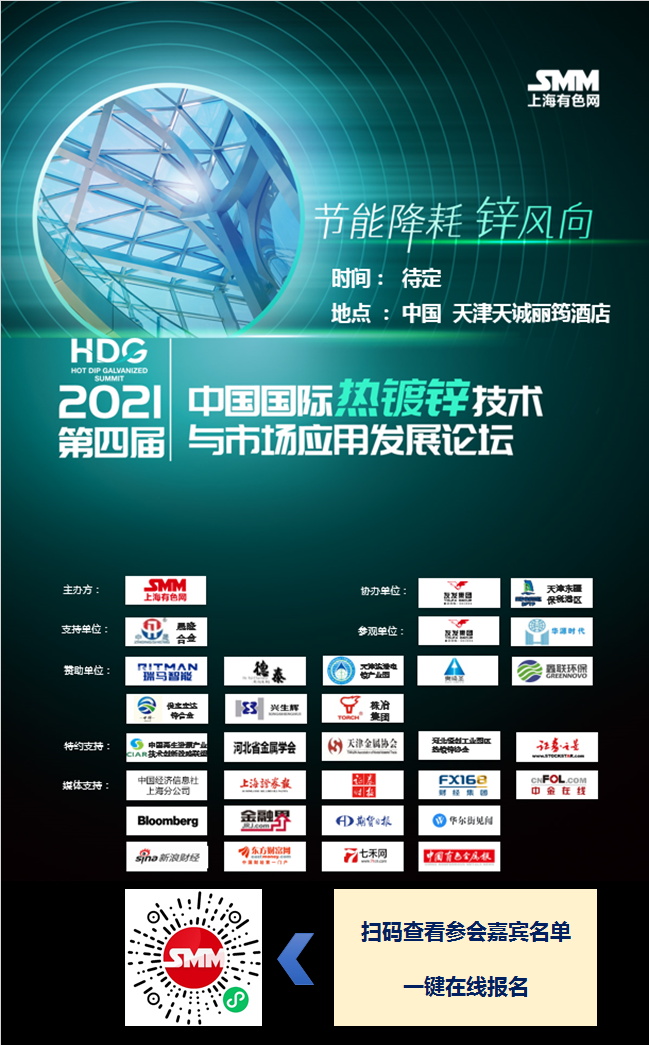 上海出台科技保险新政策；新一轮保险预定利率调降启幕 | 金融早参