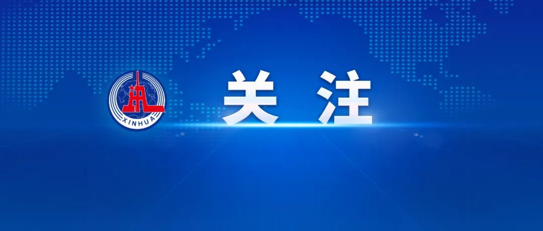 商务部答每经问：上半年我国服务出口增长15%，预计下半年知识密集型服务进出口仍将保持上半年增速水平