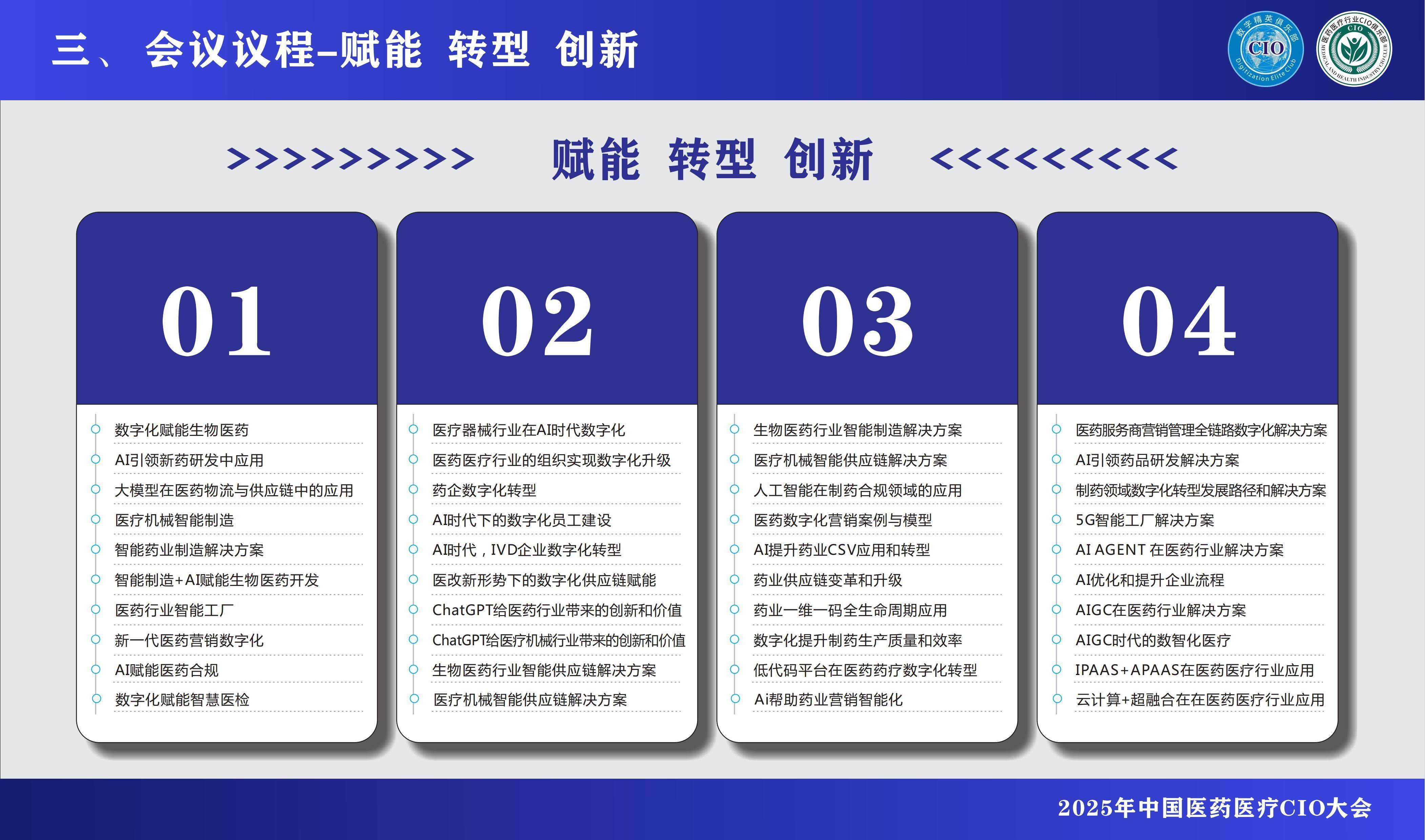 AI制药行业动态点评：晶泰控股收到5100万美金首付款，AI制药商业模式得到验证