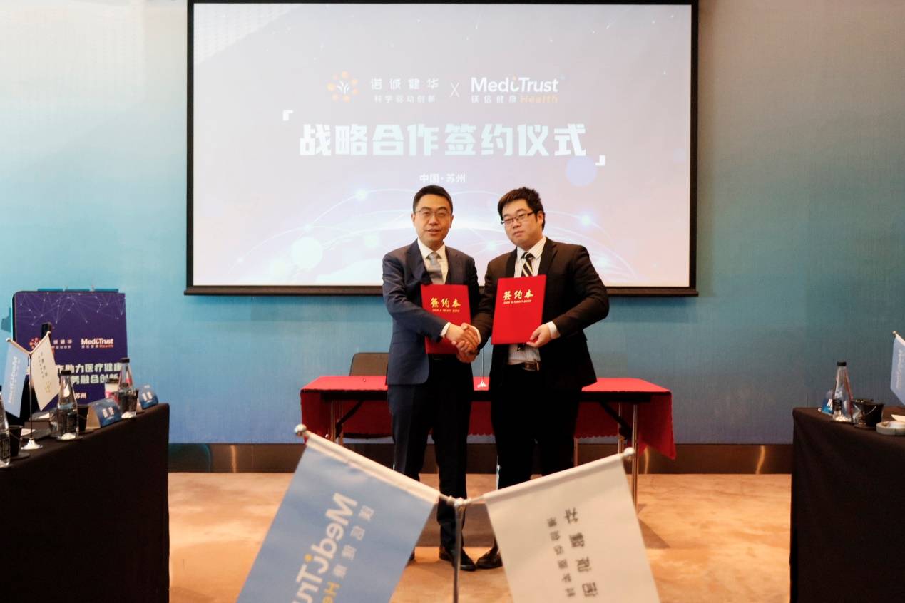 诺诚健华：8月20日召开业绩说明会，投资者参与