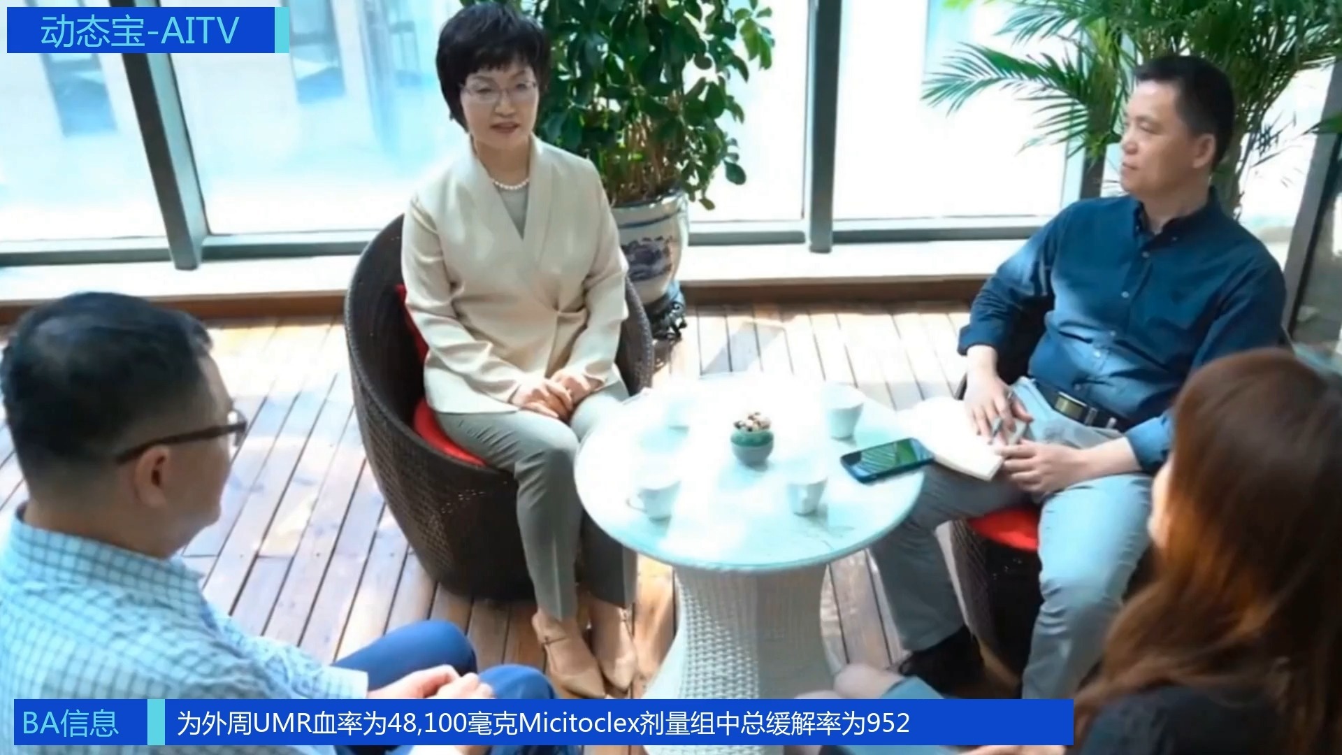诺诚健华：8月20日召开业绩说明会，投资者参与