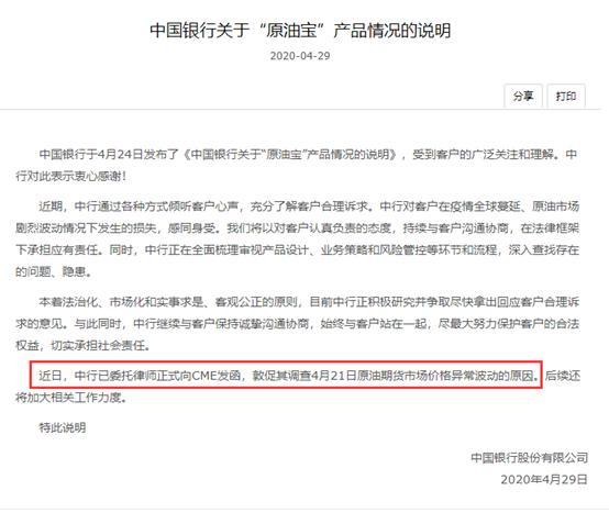 中科飞测最新公告：上半年亏损1835.43万元