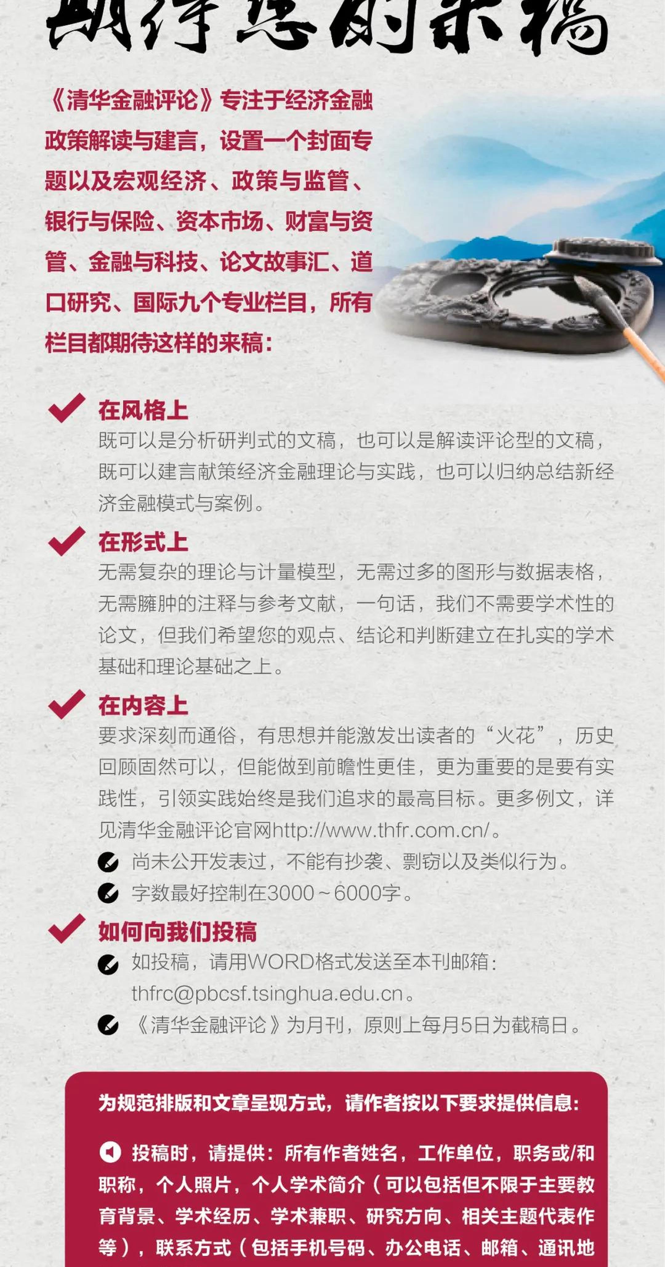 科创板市场呈现全面走强态势 自上而下把握两大主线配置机会