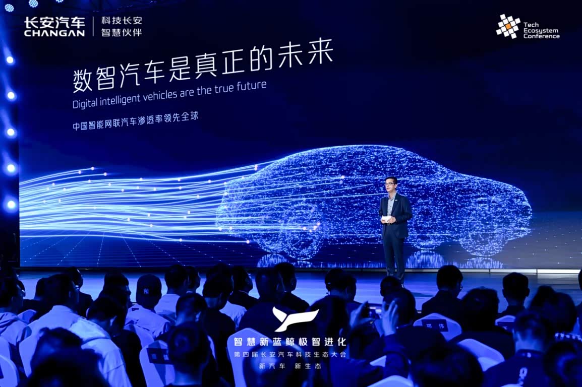 长安汽车：公司将持续推进全球化“海纳百川”计划