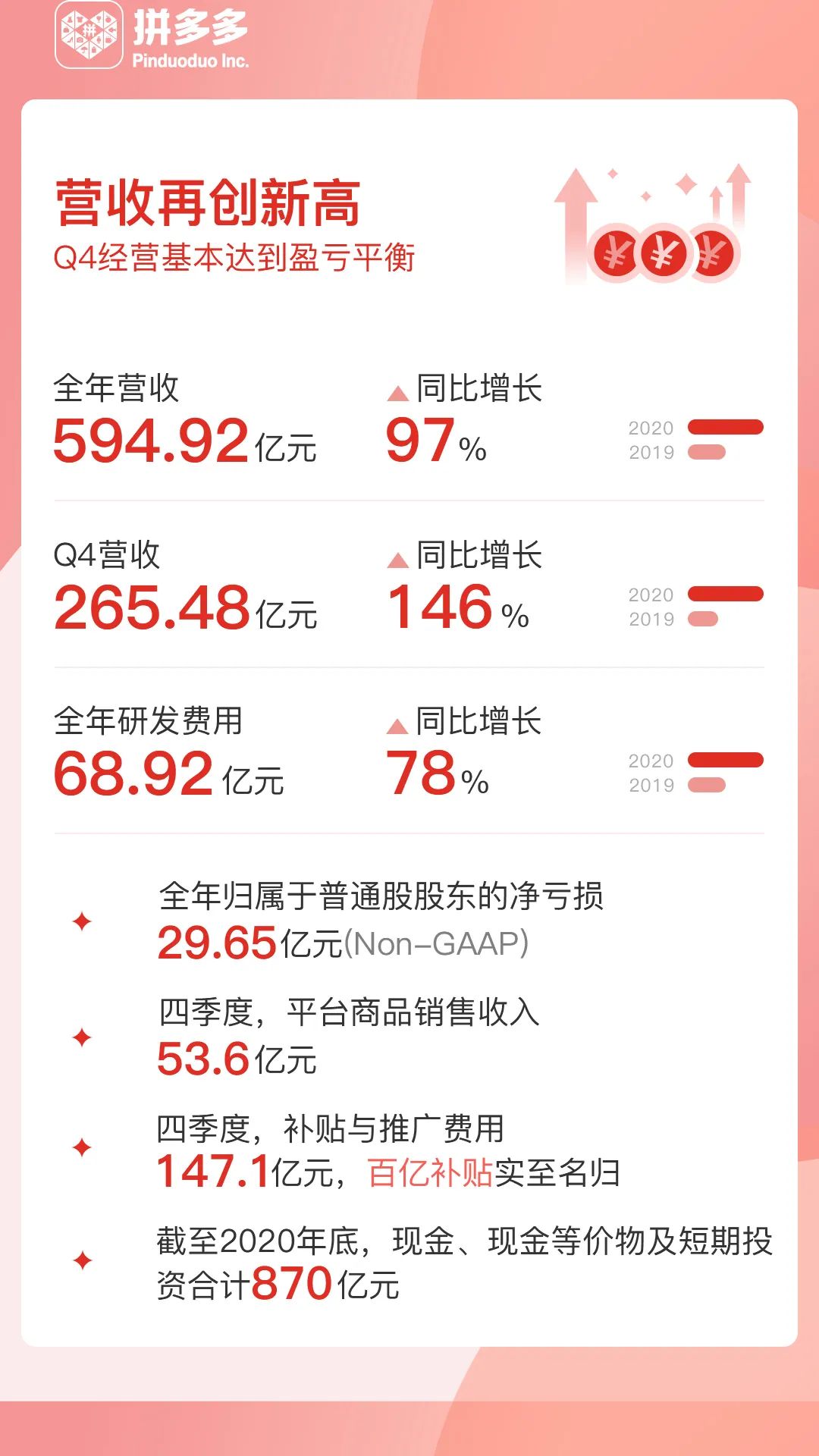财报速递：沈阳机床2025年半年度净利润4034.85万元