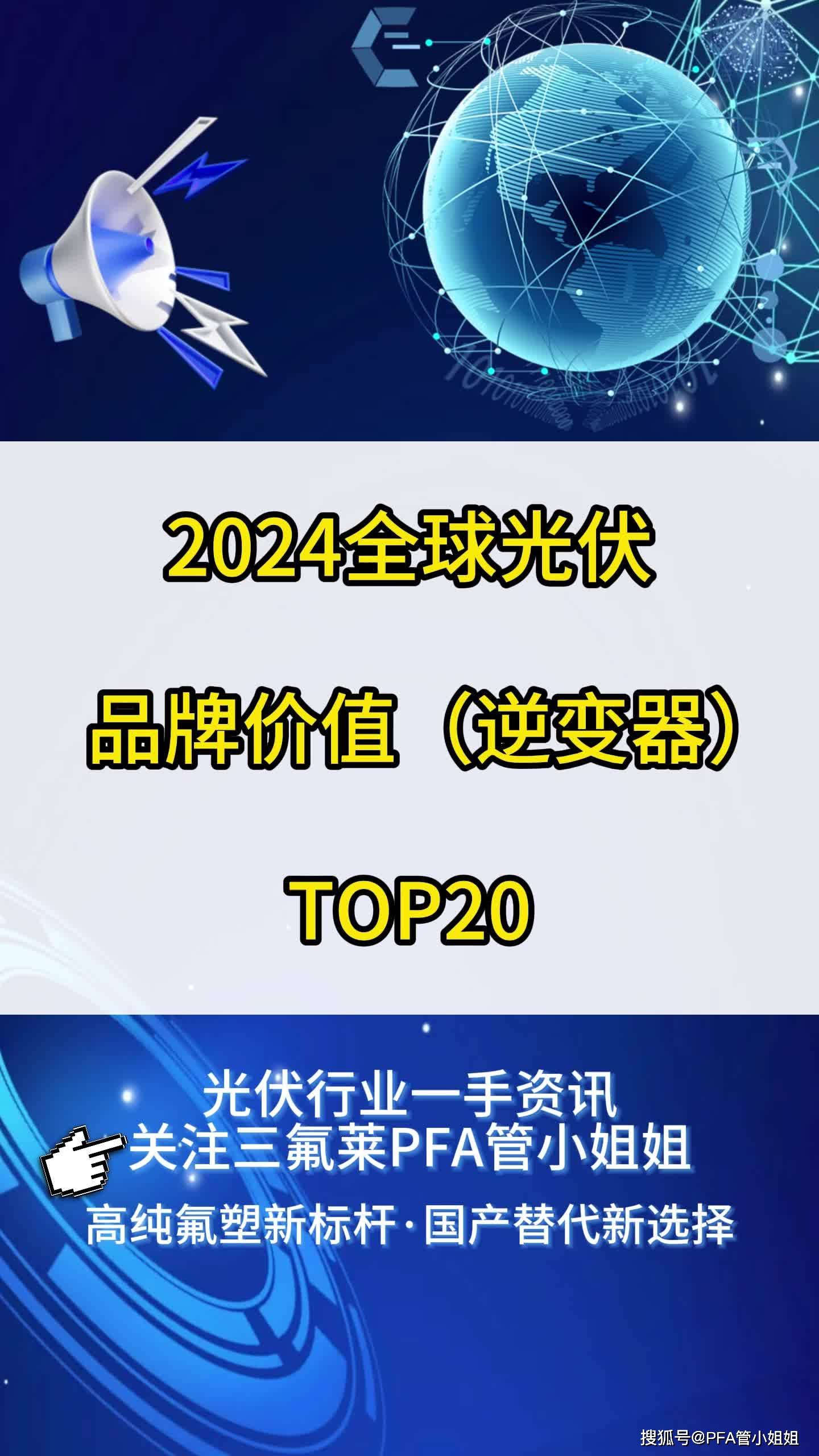 电力设备与新能源行业研究：美国光伏迎利好，AIDC不惧高，风机中标价维持强势