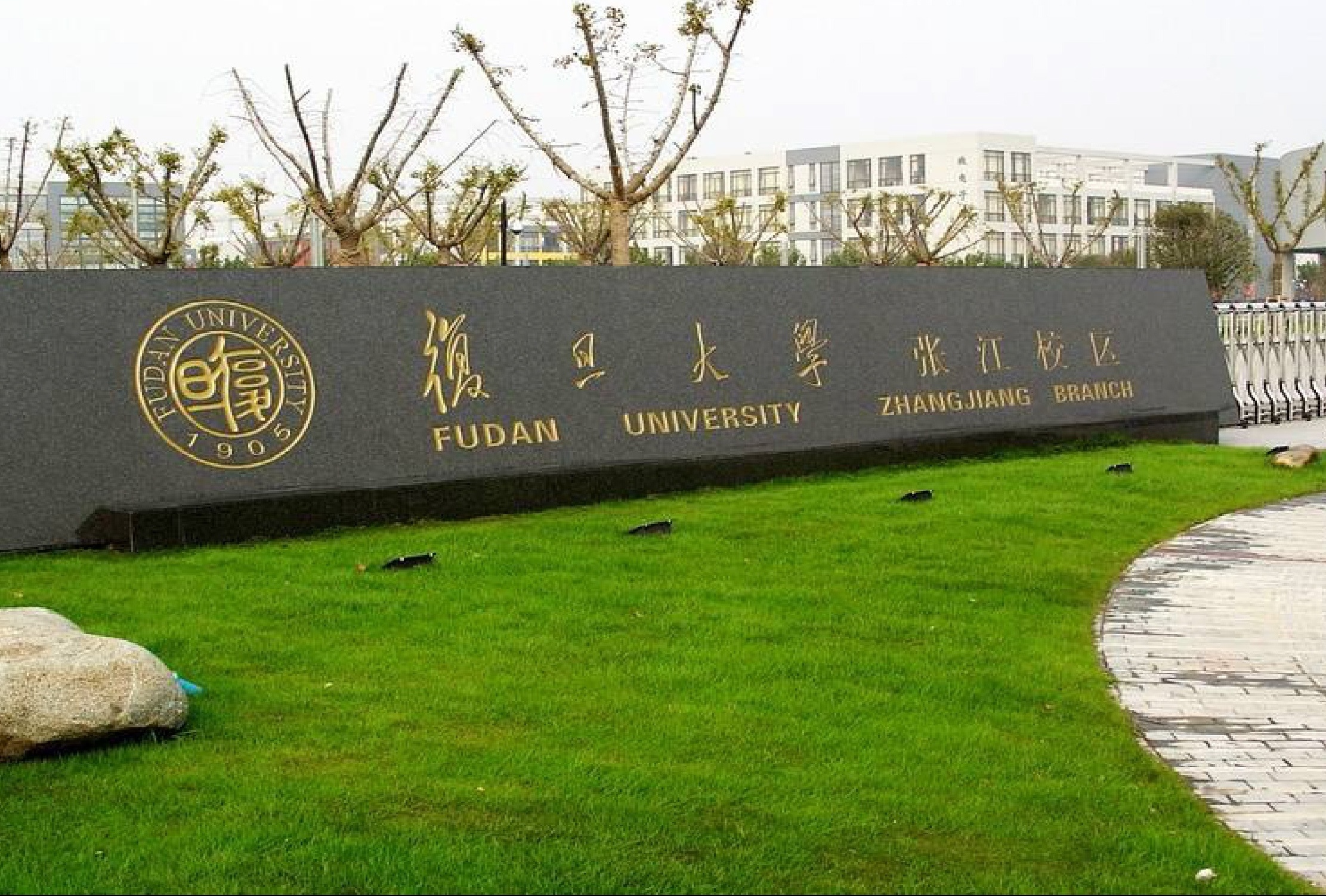 复旦微电：有知名机构盘京投资参与的多家机构于8月28日调研我司