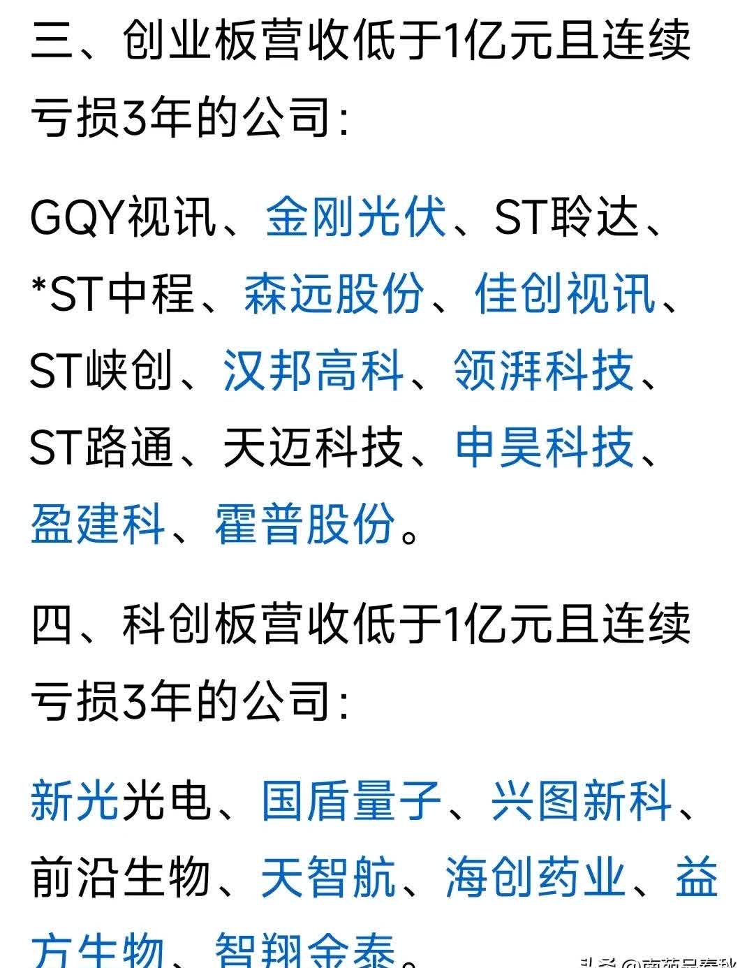 656只个股流通市值不足20亿元