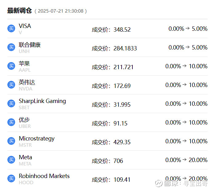 汽车行业周报：家用汽车被纳入贴息范围，助力汽车消费升级