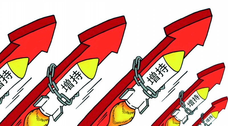 涨停雷达：控制权变更+汽车内饰+新能源汽车+SAW滤波器 旷达科技触及涨停