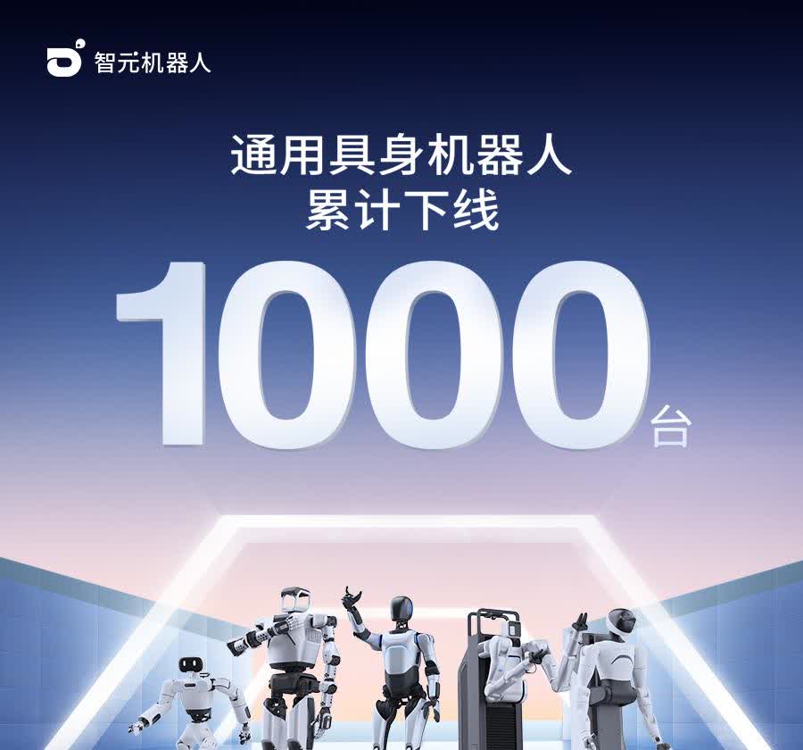 机械设备行业定期报告：全球首个具身智能人形机器人万台订单签署，智元机器人首届合作伙伴大会成功举办
