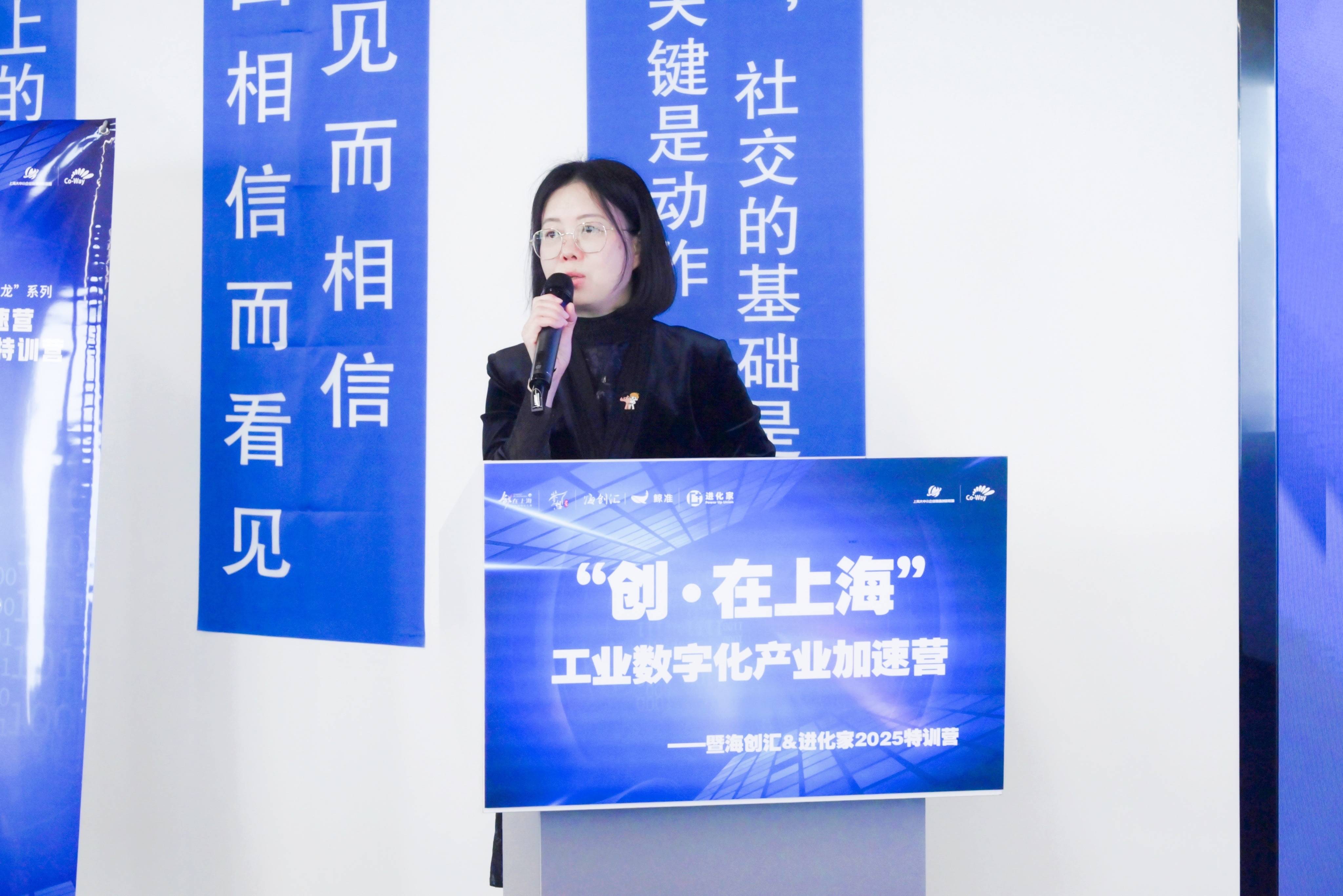 唯捷创芯：8月27日召开分析师会议，JK Capital、长江资管等多家机构参与