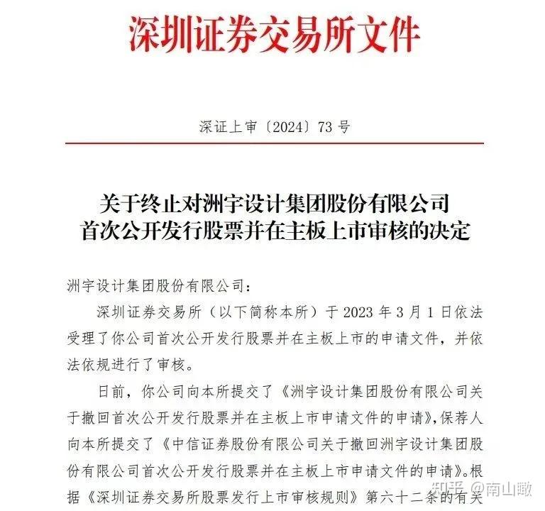 冈田智能深交所主板IPO“已问询” 为国内规模最大的刀库厂商