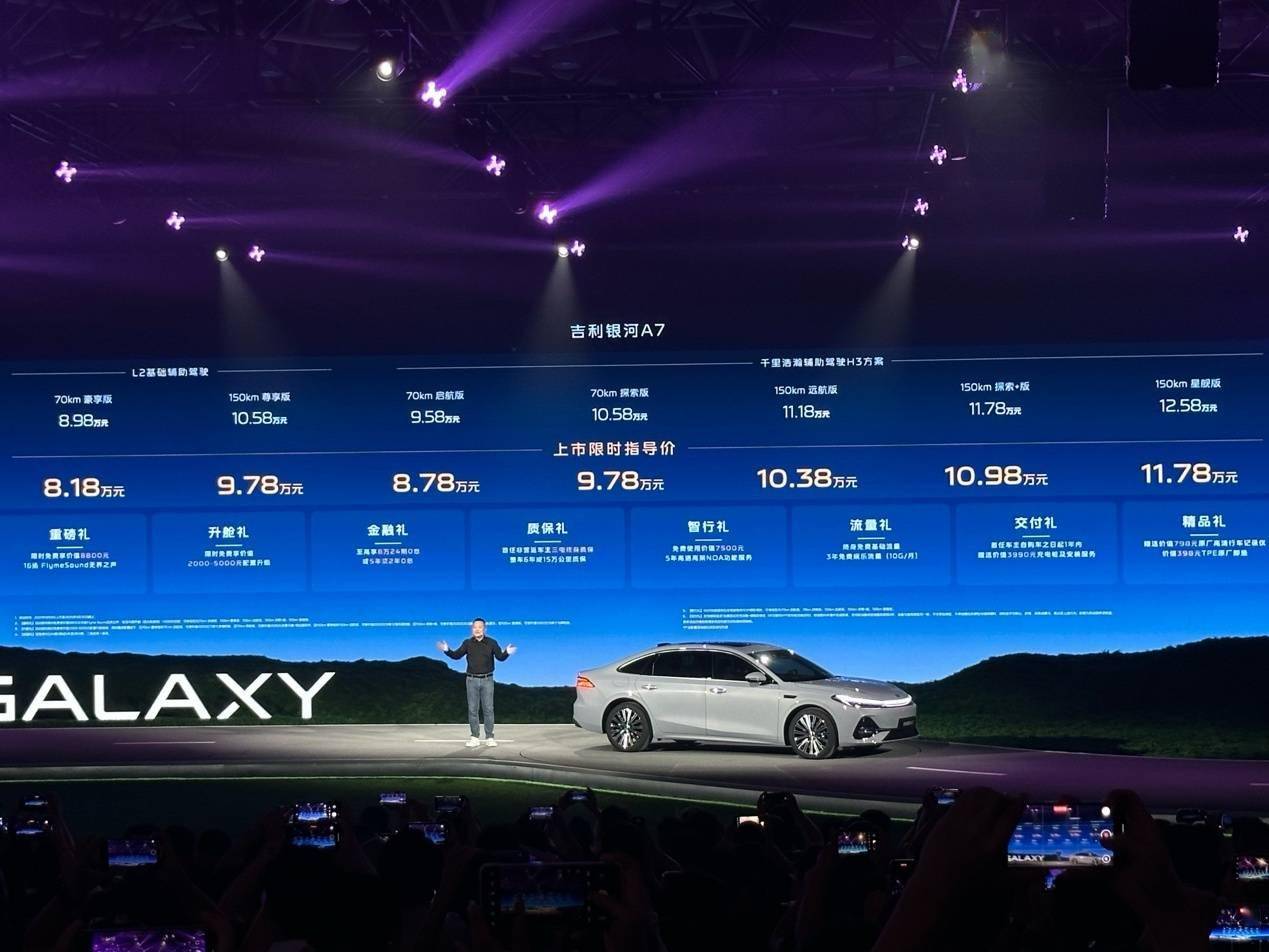 汽车智能化9月投资策略：新一代智驾架构集中落地，继续看好智能化主线！