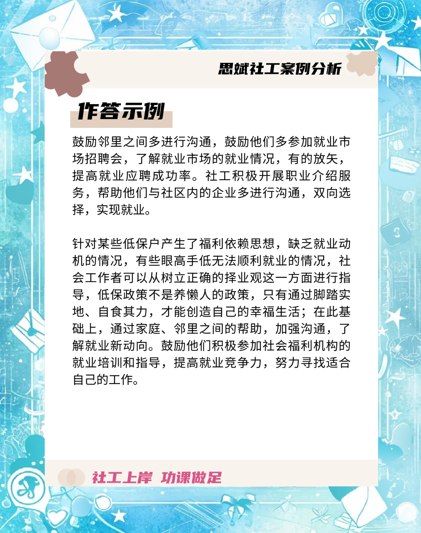 这10个地区将开展要素市场化配置综改试点：实施2年，覆盖科技创新、人才流动、养老供给等多领域