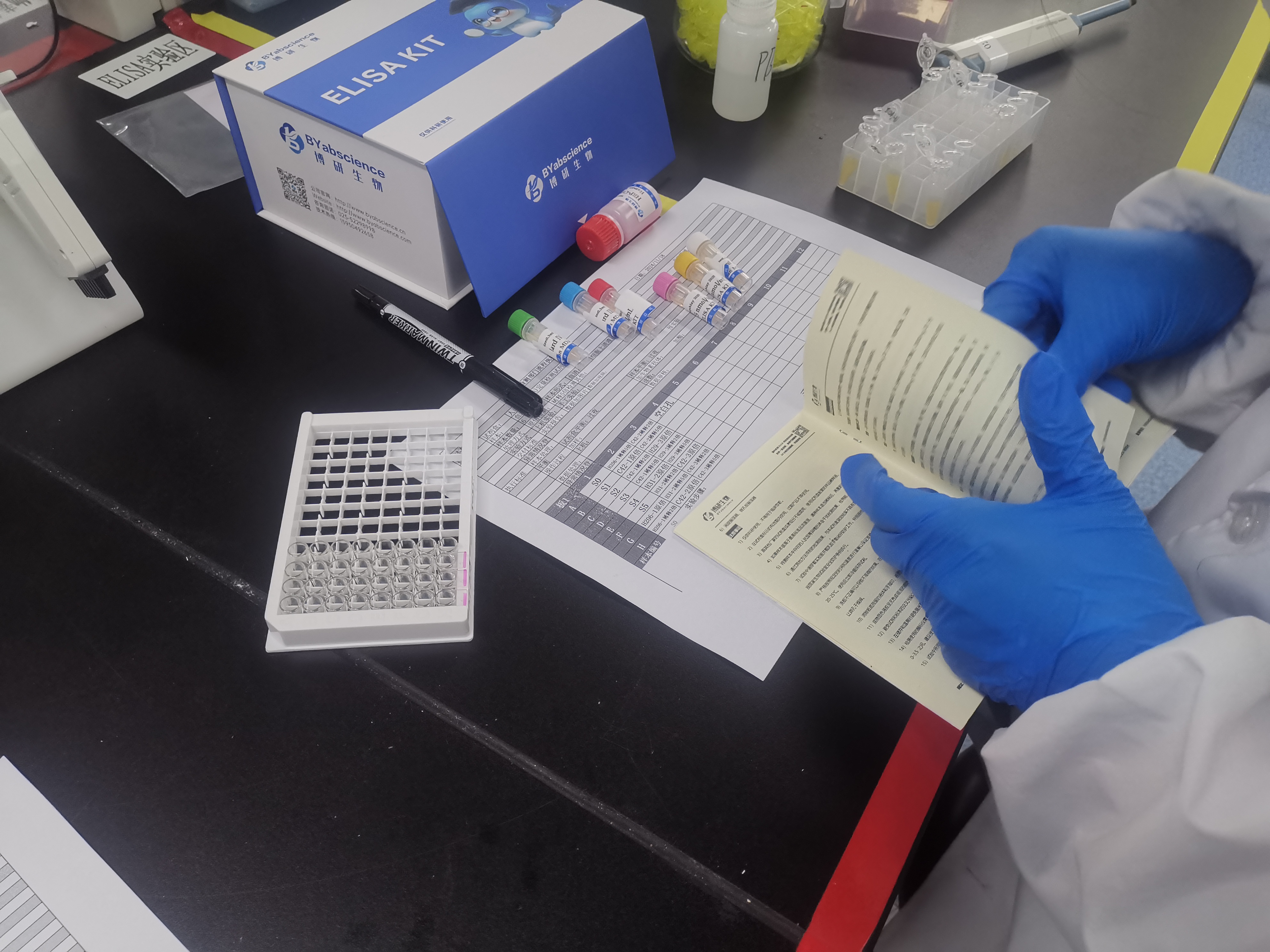 博拓生物：9月9日召开业绩说明会，投资者参与