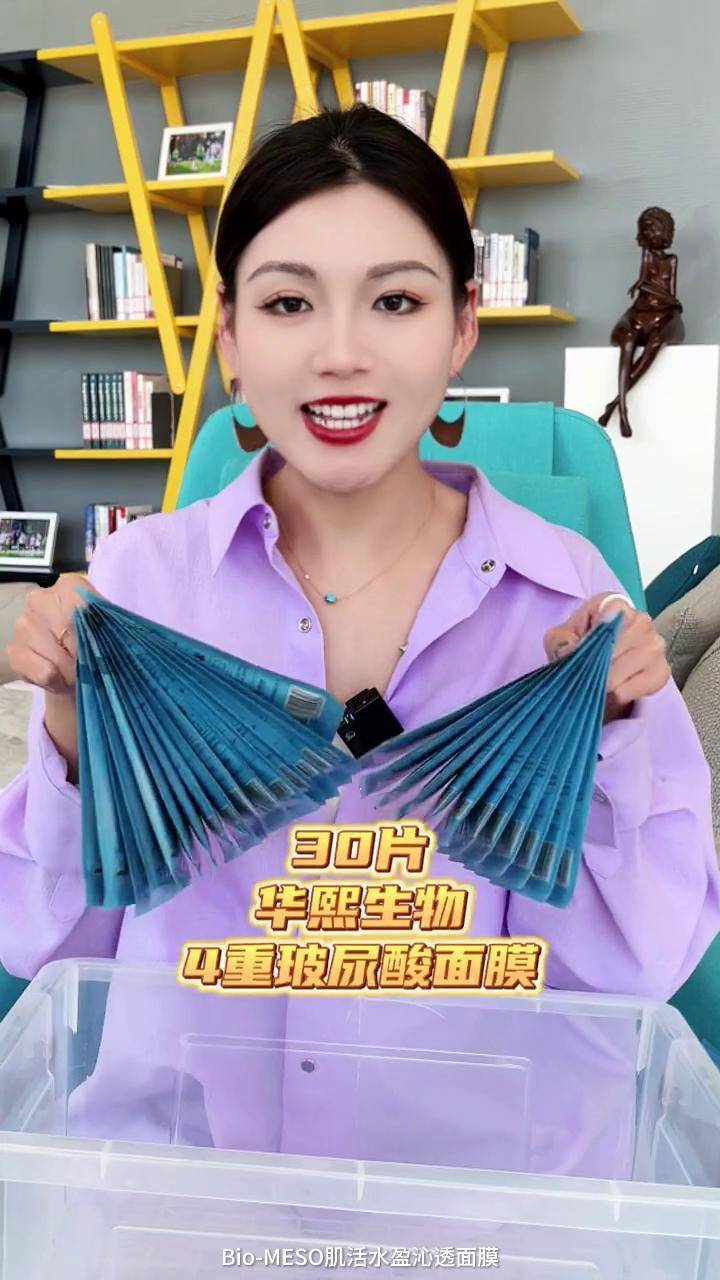 华熙生物：9月9日进行路演，乐雪资本、西部证券参与