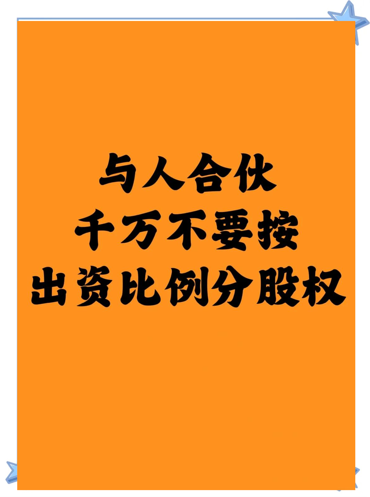 海博思创等于安徽注册成立股权投资合伙企业
