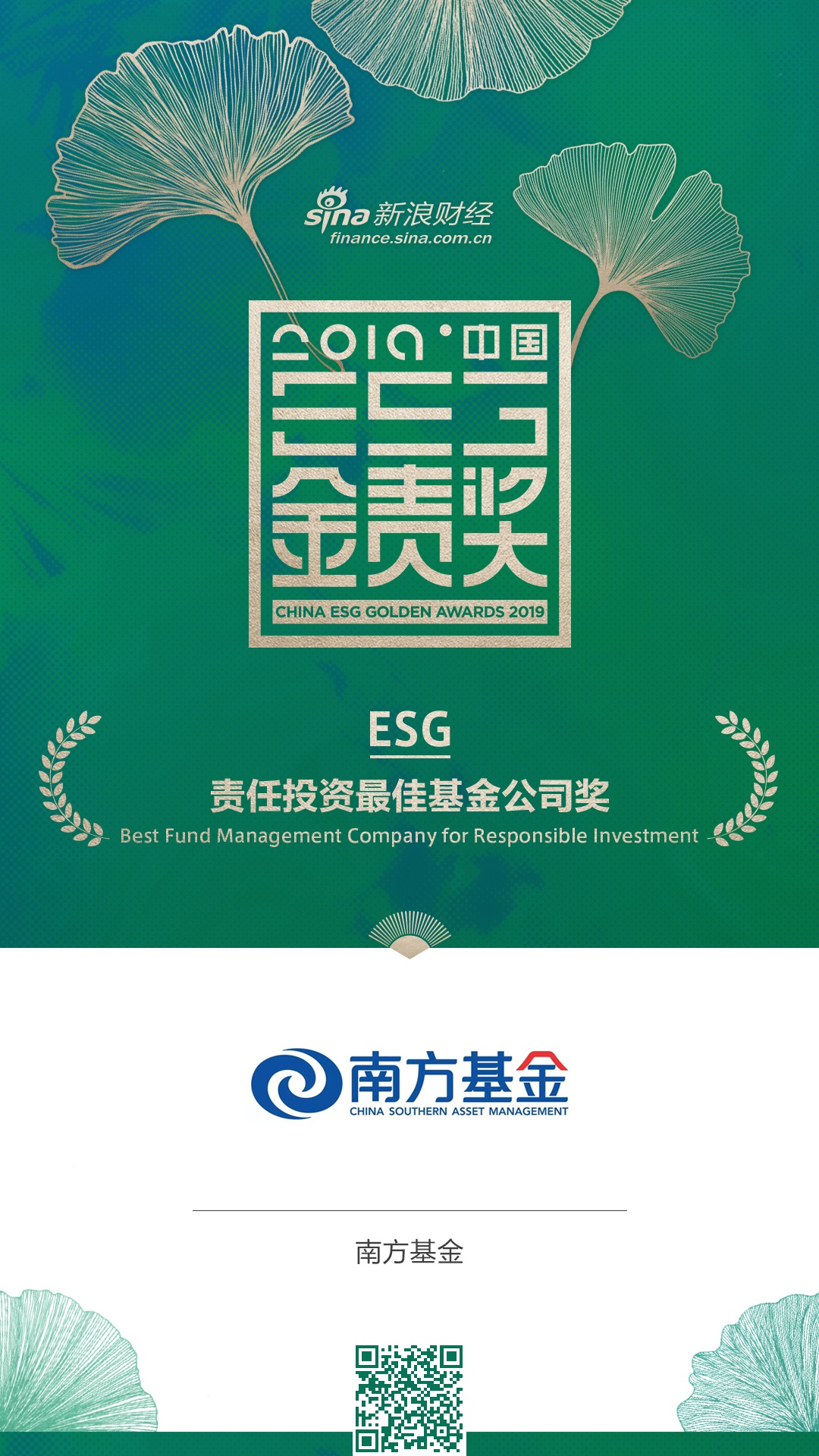 华兴源创:9月4日接受机构调研,西部利得基金管理有限公司、南方基金管理有限公司等多家机构参与