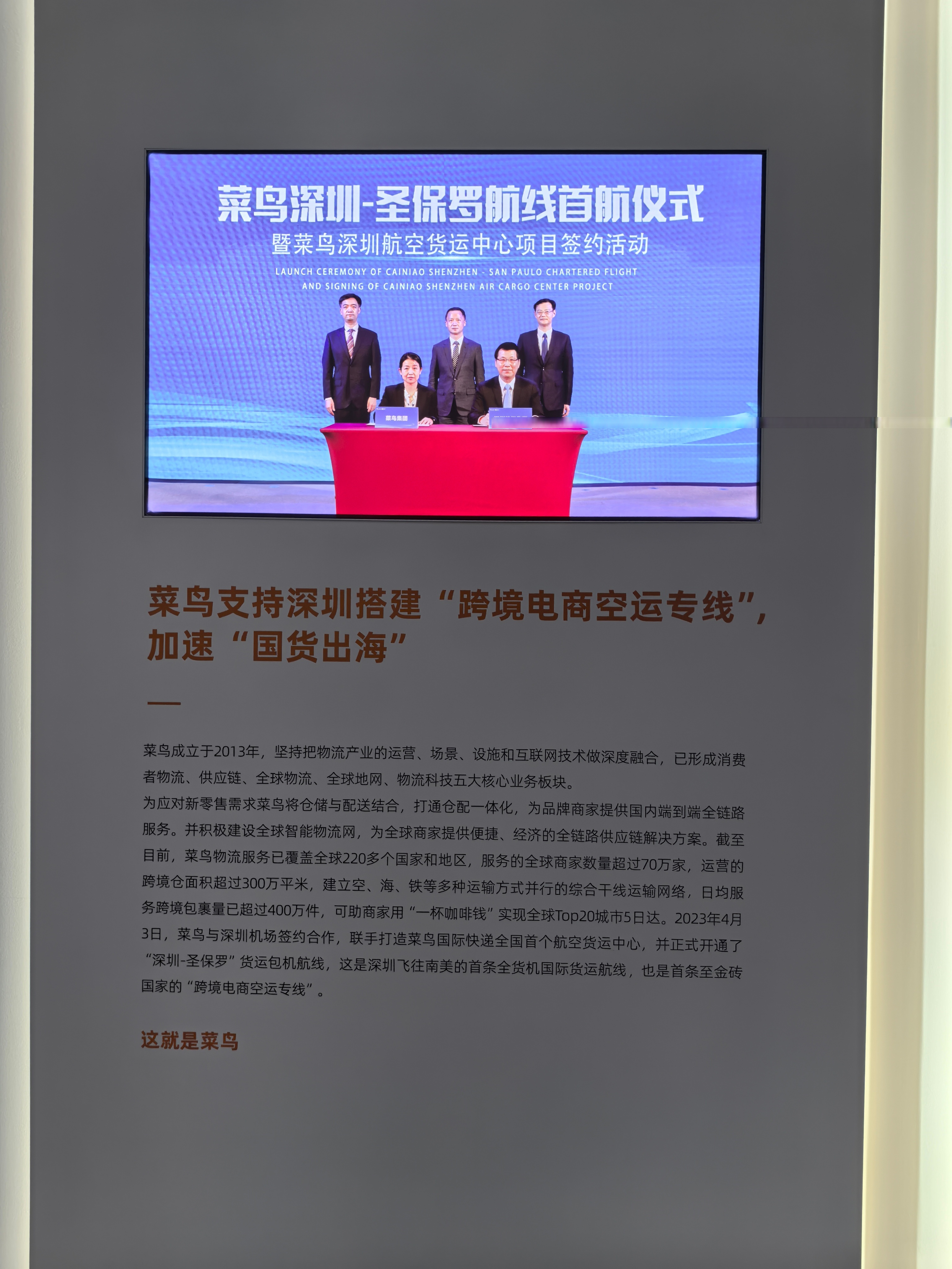 传媒互联网产业行业研究：阿里中报超预期提振海外中国资产情绪