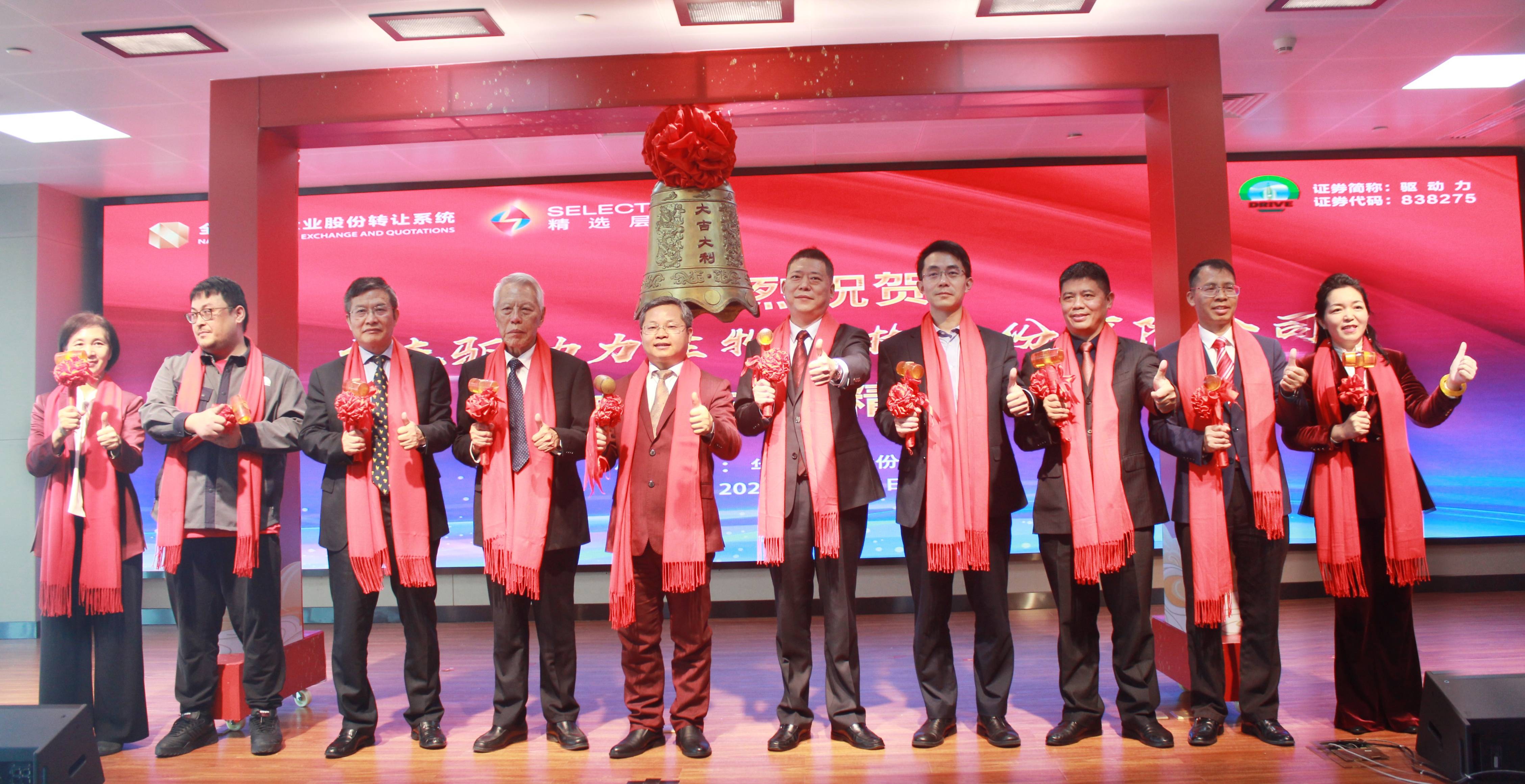 向60名员工授出2.25亿股购股权，碧桂园服务的股权激励计划能否顺利达成？