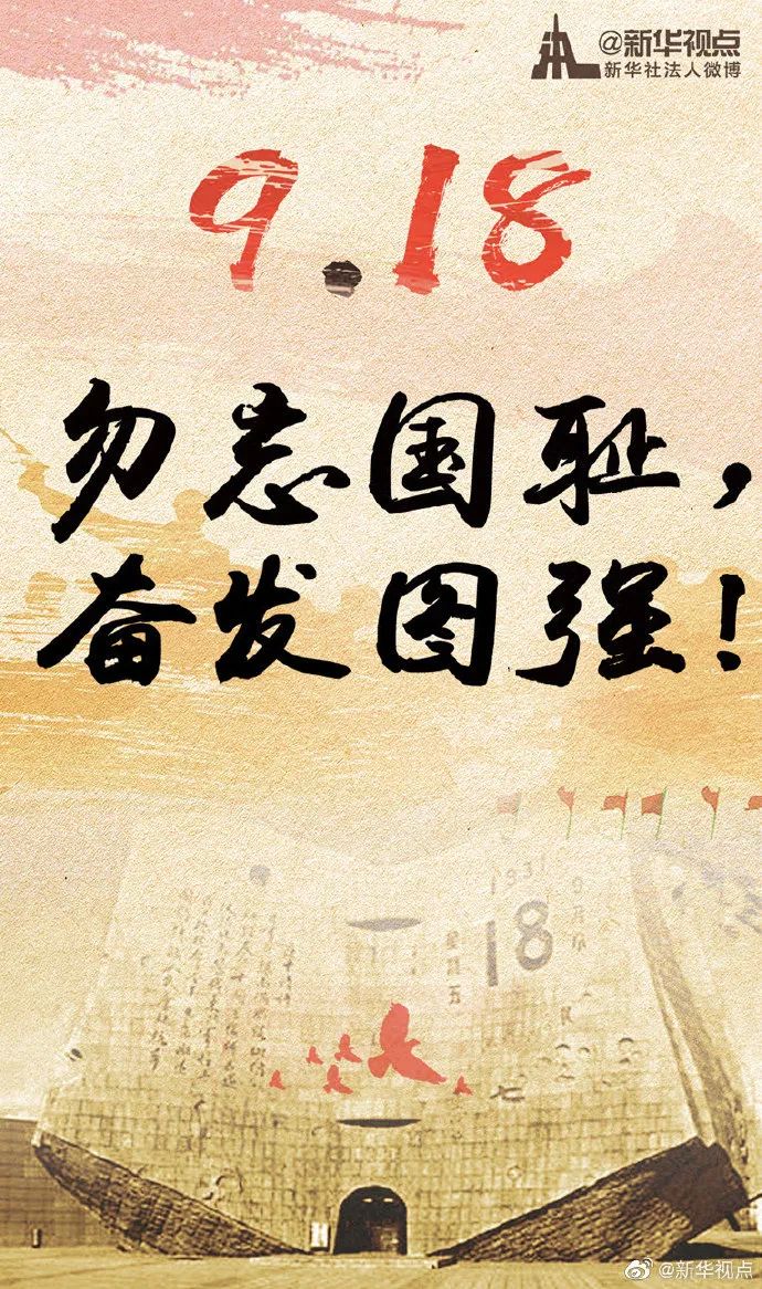 中方庄严宣示：中国在世贸组织当前和未来谈判中将不寻求新的特殊和差别待遇