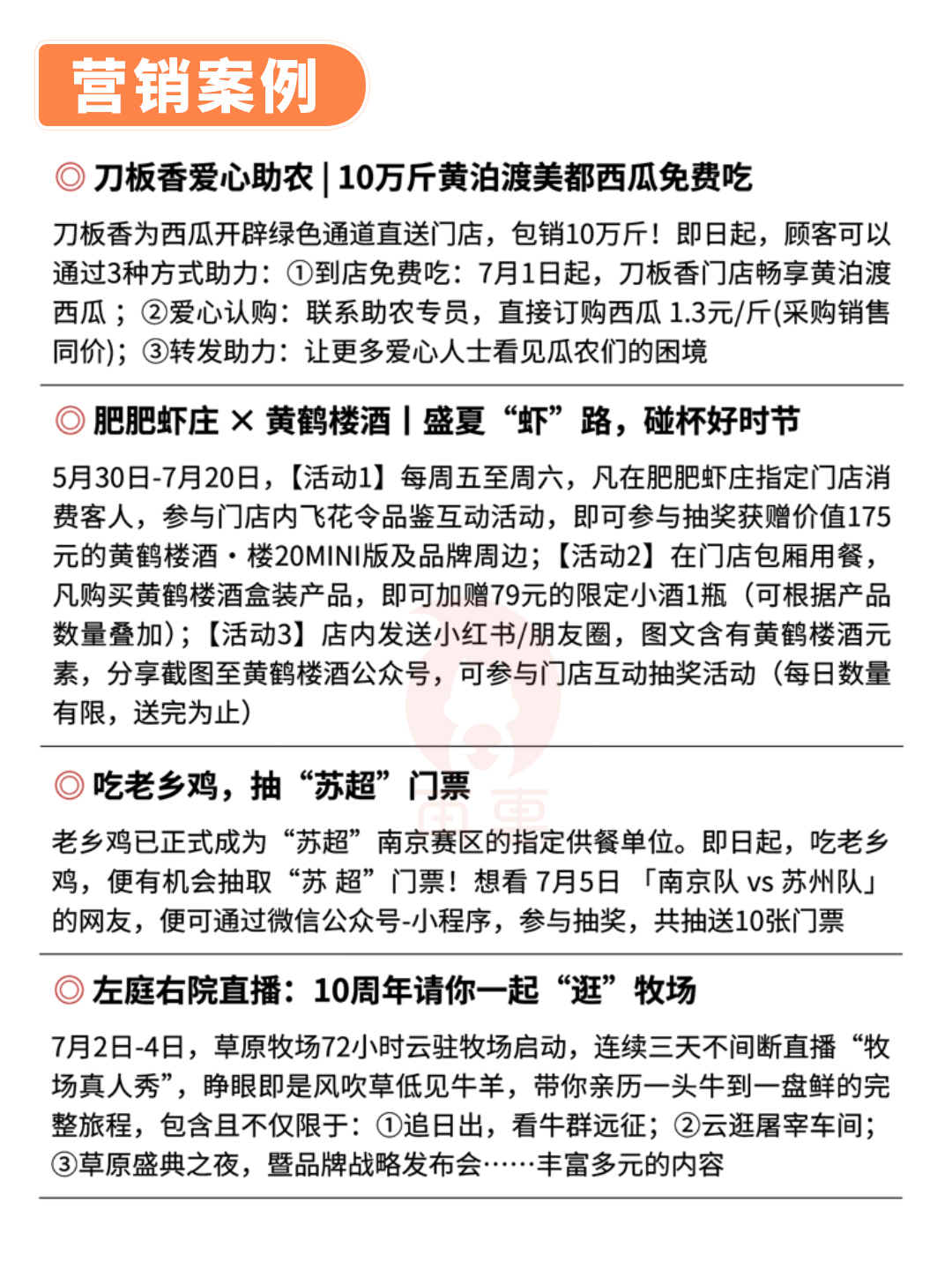 【行业深度】洞察2025:中国火锅行业竞争格局(附竞争梯队、企业竞争力评价等)