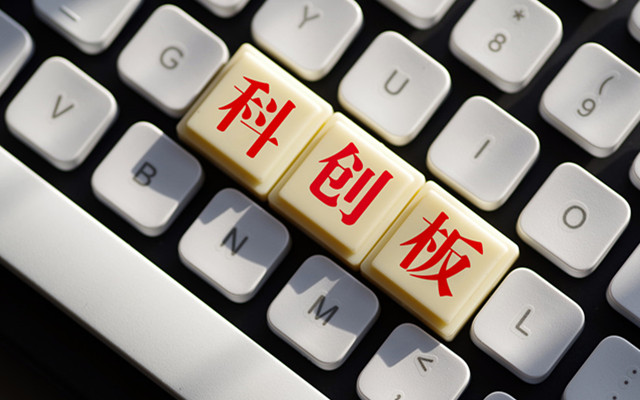 证监会同意必贝特上交所IPO注册