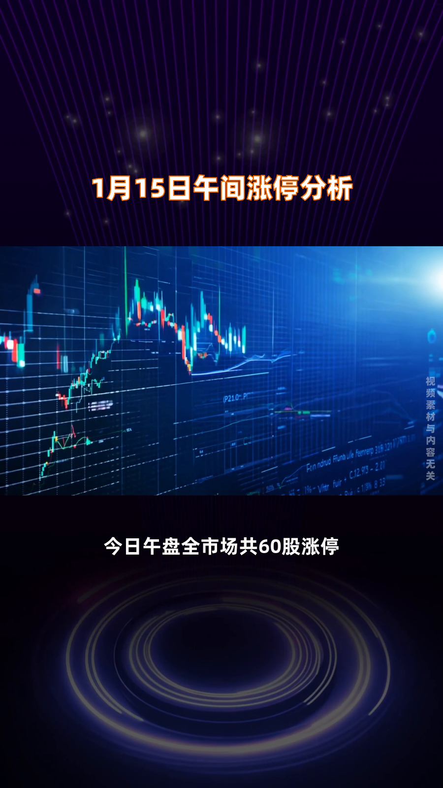 异动快报：浪潮信息（000977）9月25日10点20分触及涨停板