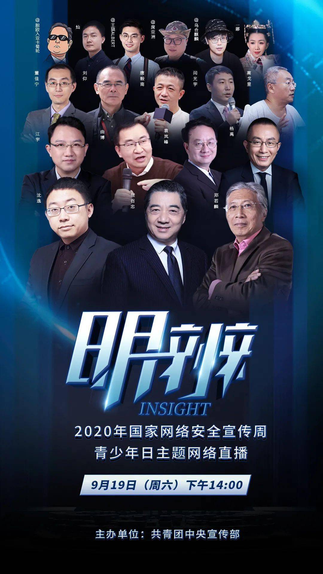 安凯微：9月19日召开业绩说明会，投资者参与