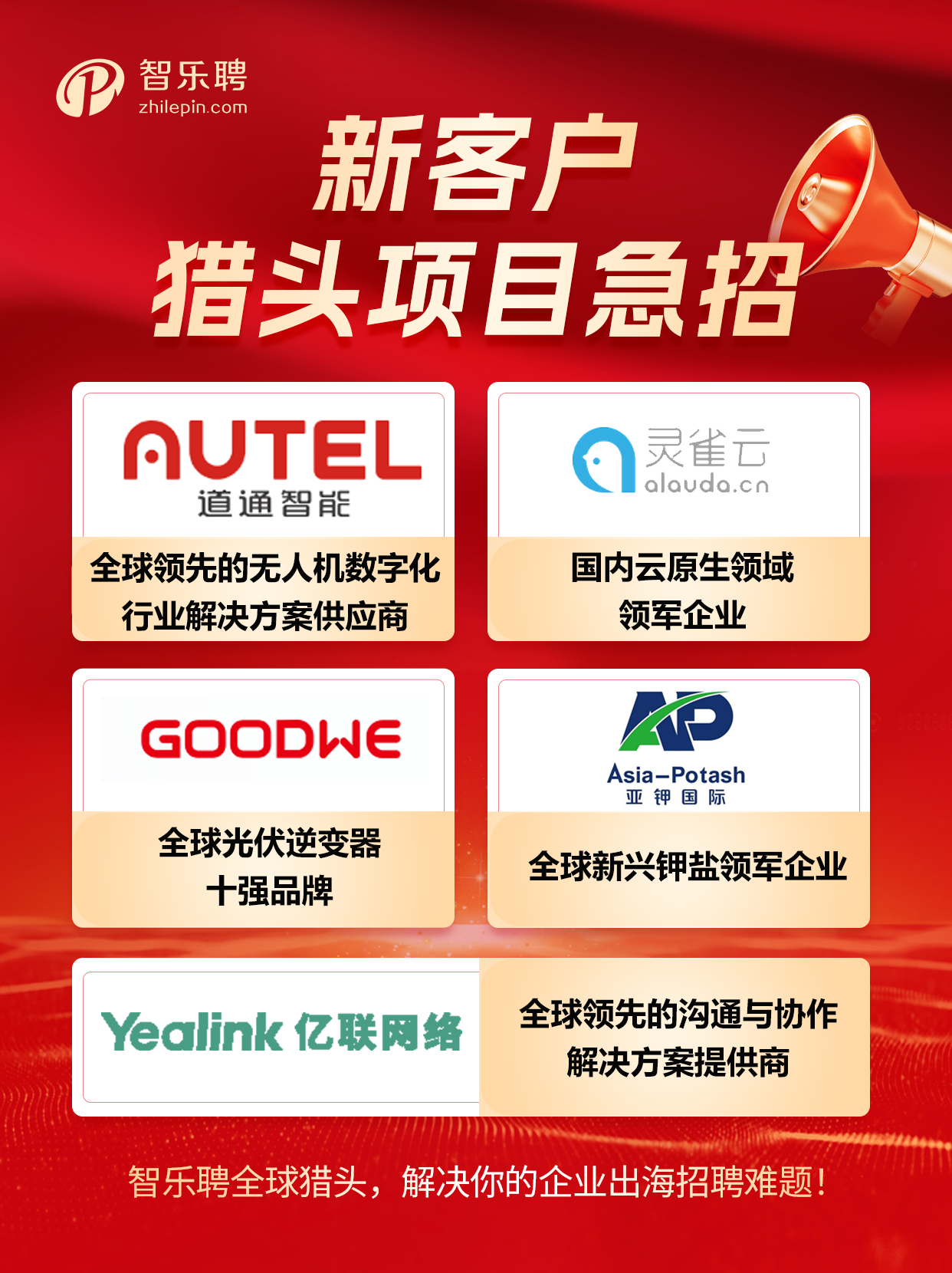 道通科技：公司AI+巡检业务团队成员在智能机器人制造和AI算法开发方面积累了丰富的前沿经验