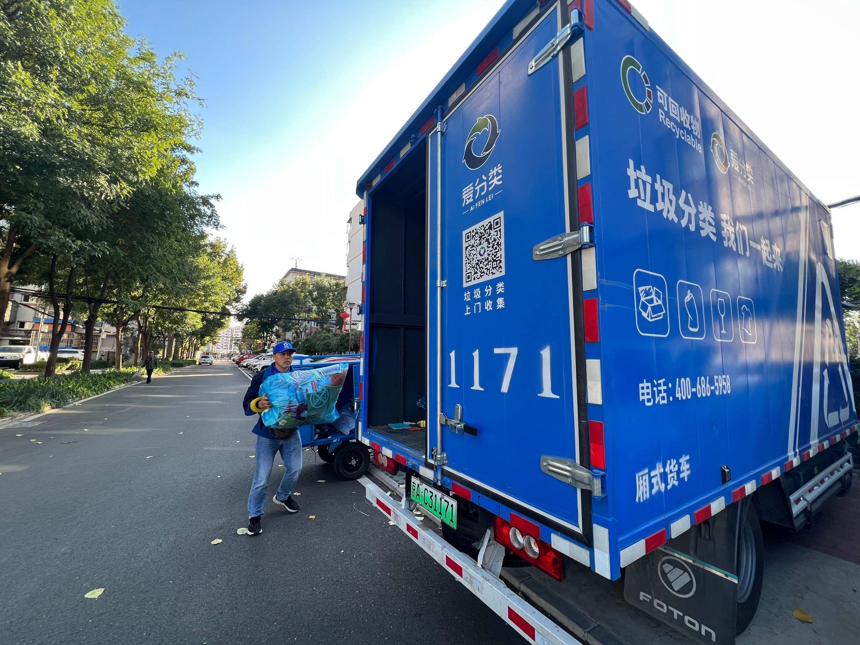 山东高速：公司紧盯各项应收款项回收进展，选择合适途径，积极推动应收款回收工作，维护公司及全体股东利益