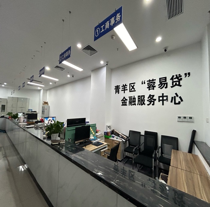 平安融易开展“小微金融素养赋能计划”,筑牢小微金融安全防线