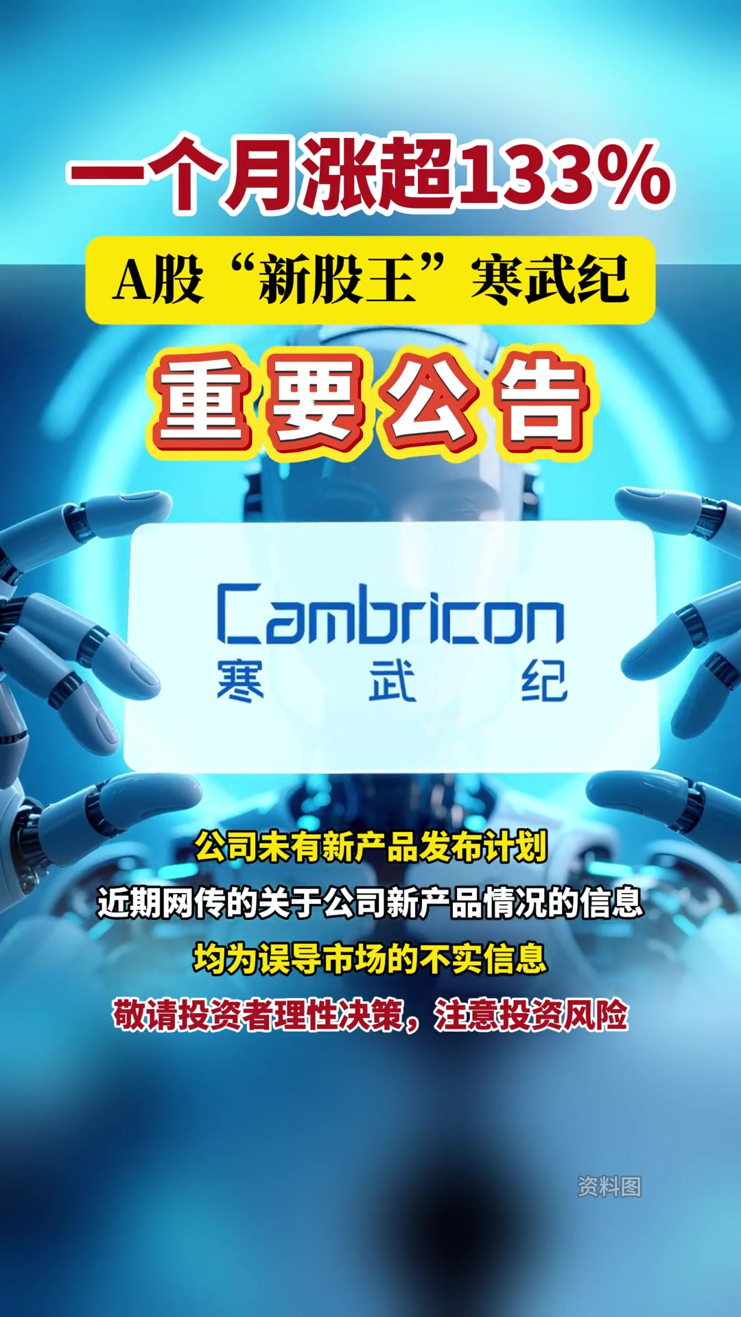 A股今年前8个月上市新股首日均收涨,有的中一签赚3万!