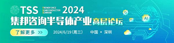 IPO动态：大普微拟在深交所创业板上市募资18.78亿元