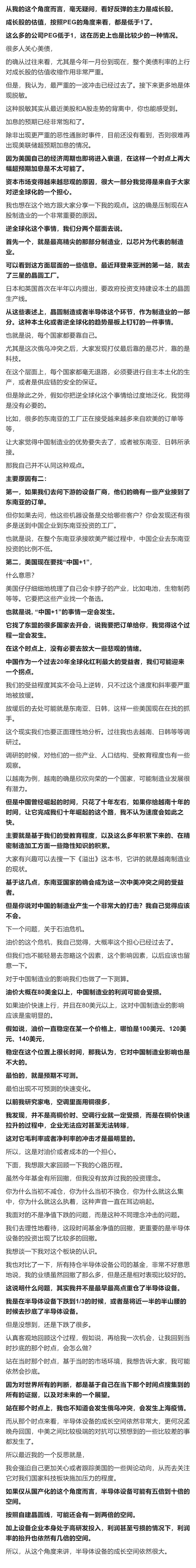 美迪西：广发证券、申万菱信等多家机构于9月22日调研我司