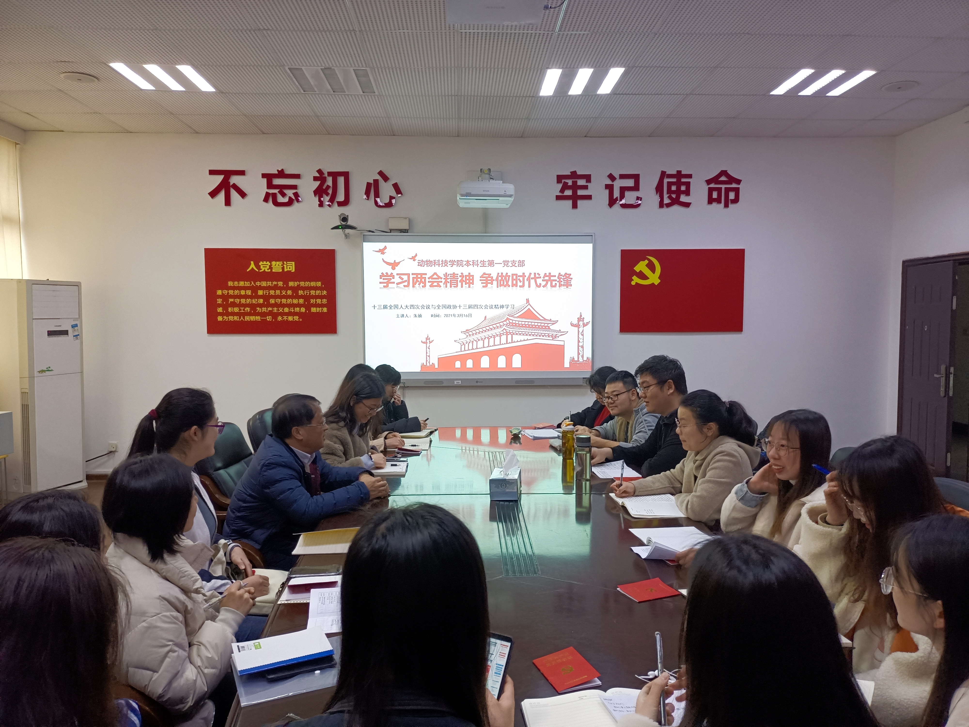 先锋精科:9月29日召开业绩说明会,投资者参与