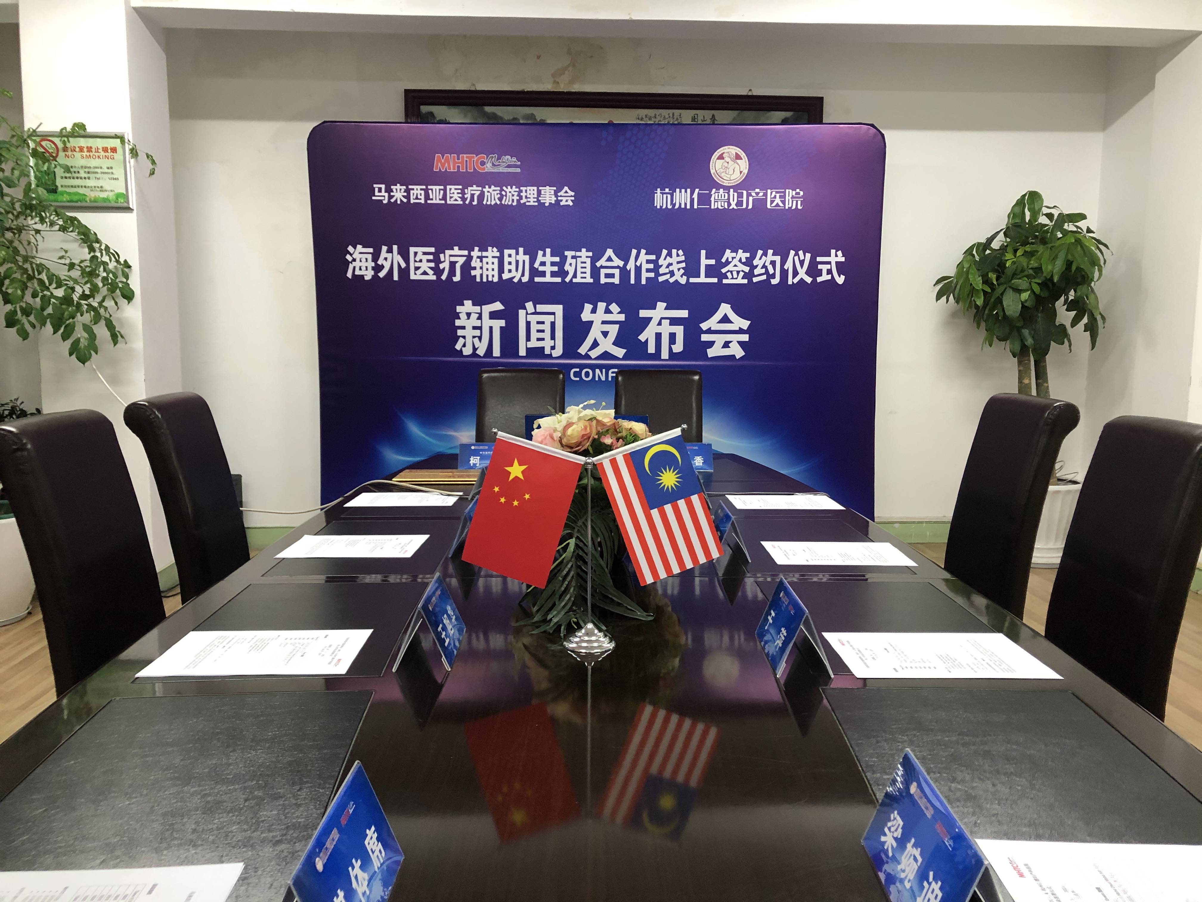 浩辰软件最新公告：与子虔科技签订战略合作协议及OEM合作框架协议