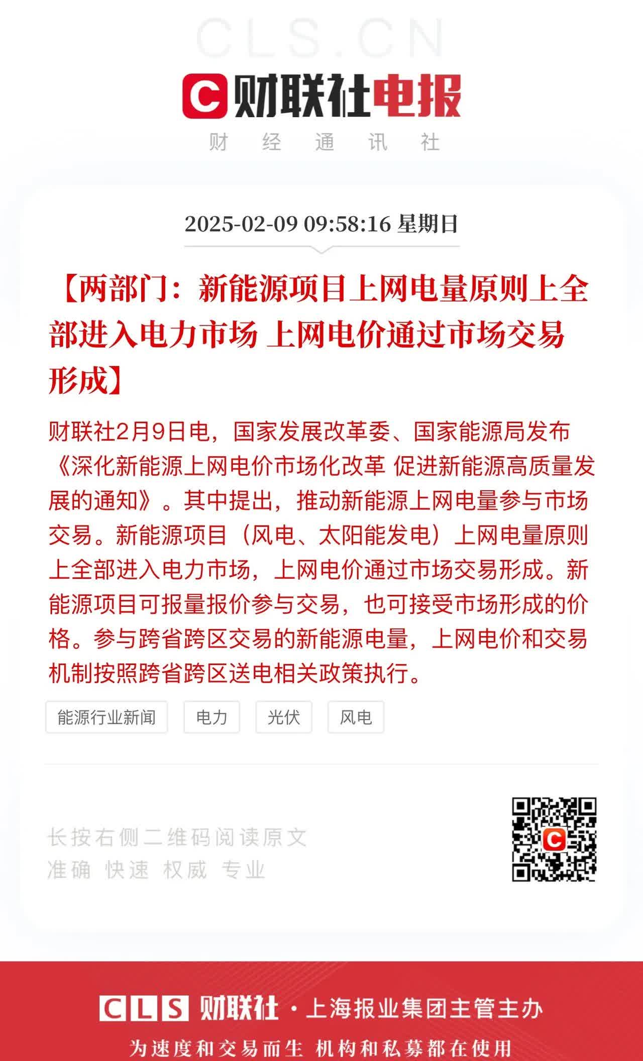 半导体硅片龙头今日申购 国内电脱设备领先企业登陆北交所丨打新早知道