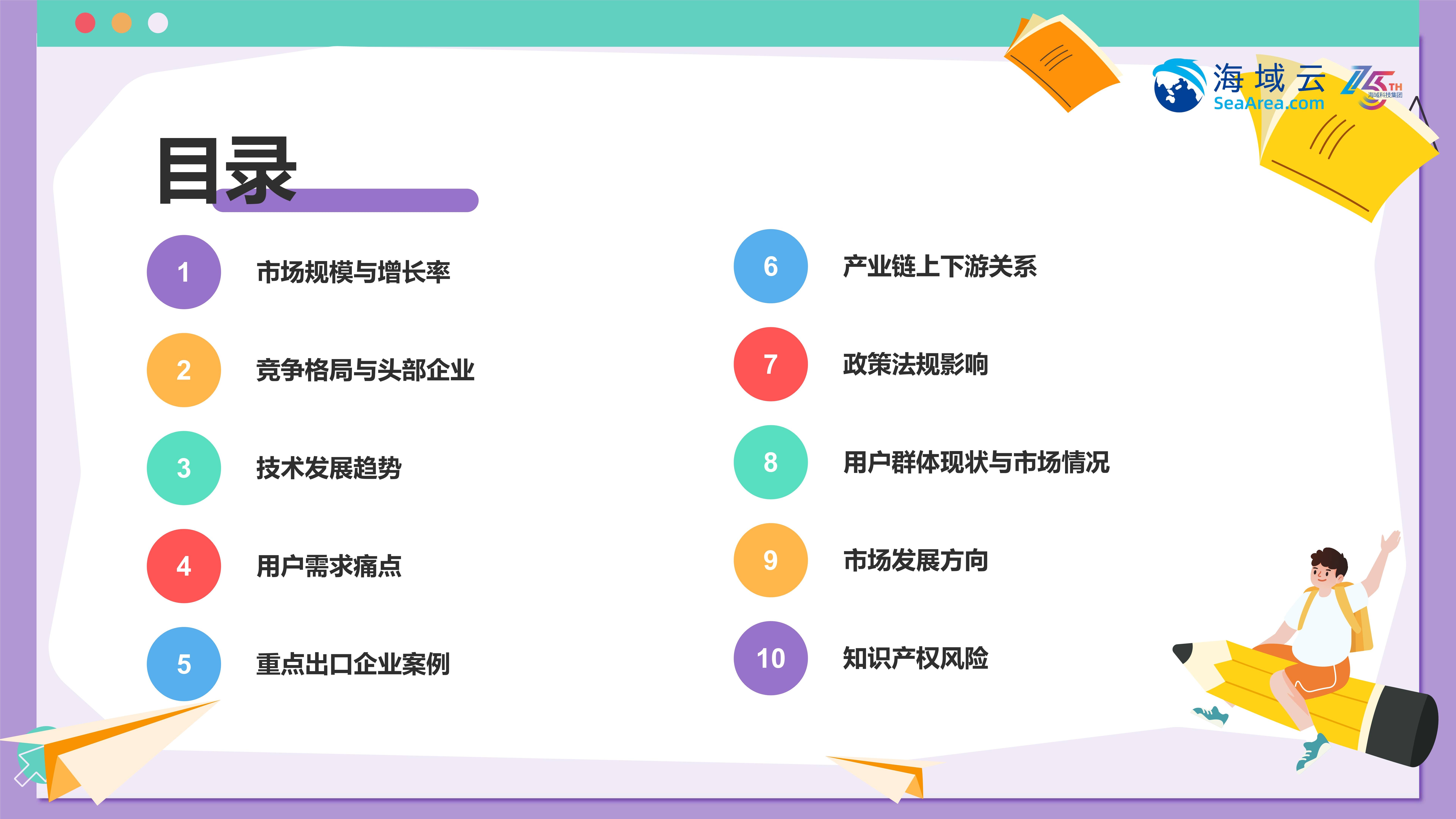 2025年中国小家电行业进出口现状 中国是小家电出口大国【组图】
