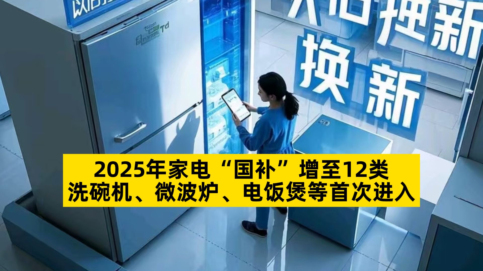 2025年中国小家电行业进出口现状 中国是小家电出口大国【组图】