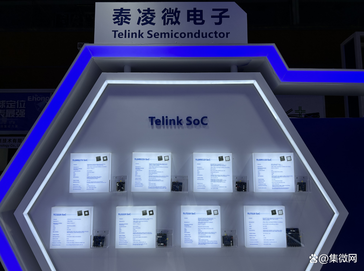 泰凌微最新公告：前三季度净利同比预增118%